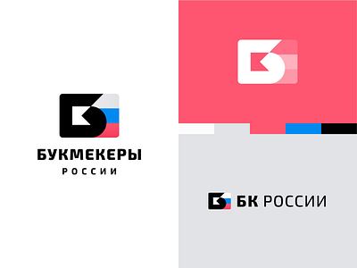 Bookmakers24: Branding bk bookmakers branding identity logo russia sports