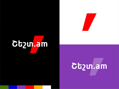 Shesht - Armenian News: Branding accent armenia armenian armenian news branding identity logo ударение