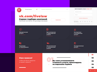 Live Law azatdraw law live web design