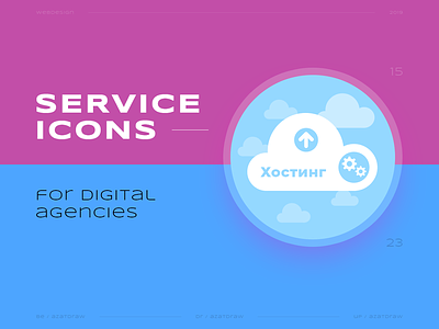 Service icons №15 azatdraw digital icons illustration web design