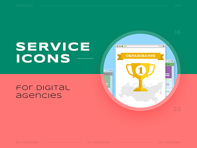 Service icons №16 azatdraw digital icons illustration web design