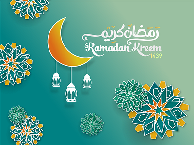 Ramadan Karem 2018 2018 karem ramadan