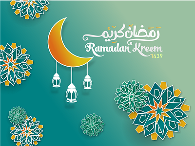 Ramadan Karem 2018