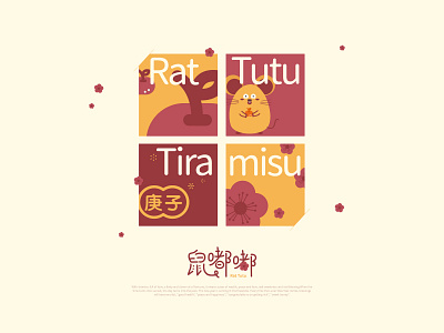 Rat Tutu design illustration paintings