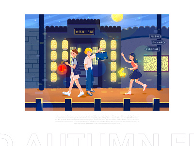 Mid-autumn Festival-SuZhou illustration paintings