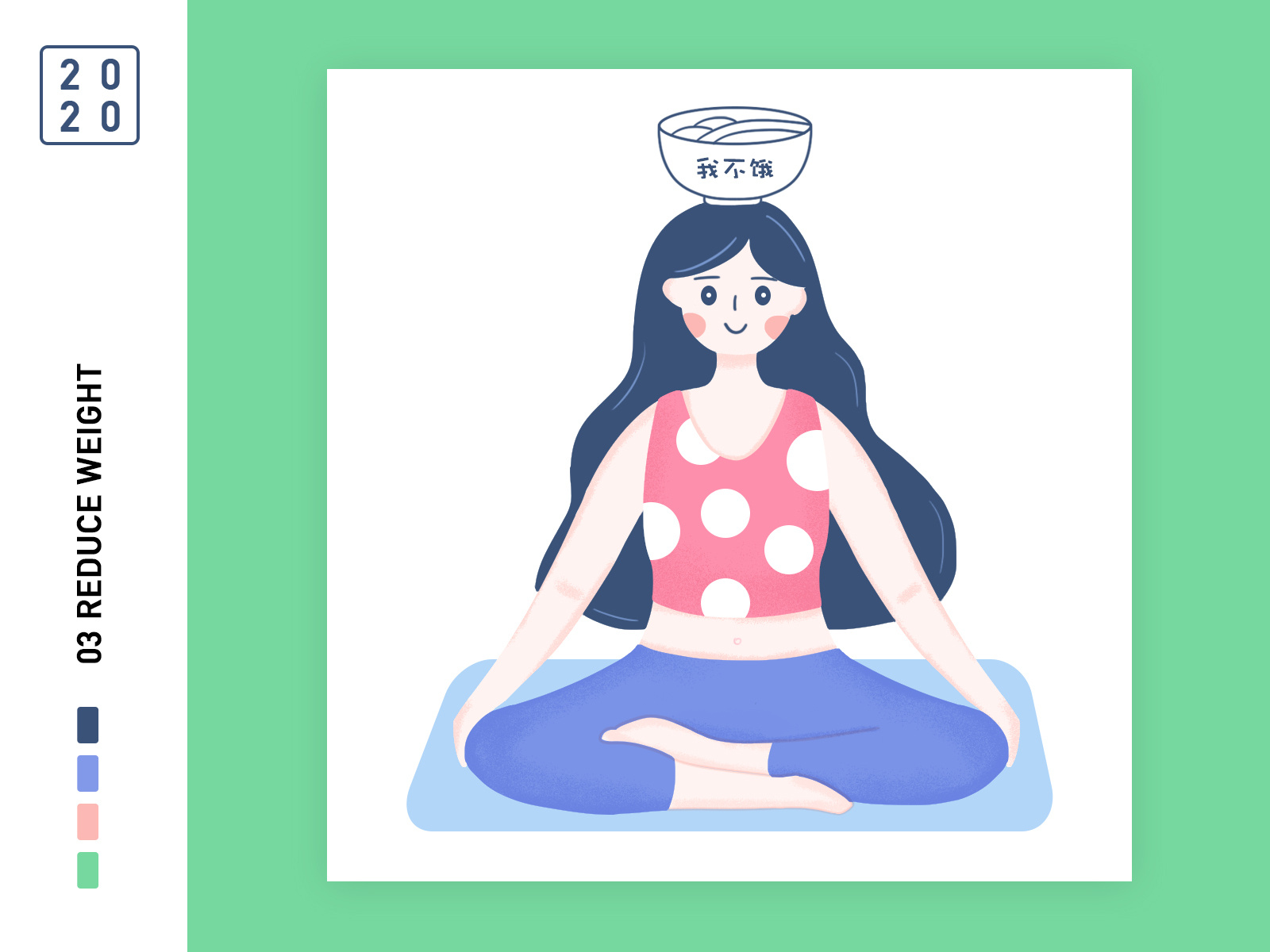 Reduce weight People Illustration by 南木Mu on Dribbble