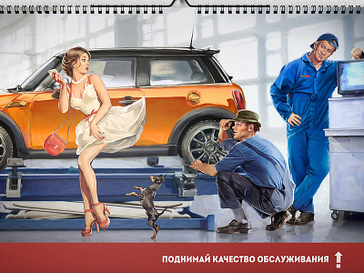 illustration for calendar pin-up style 2d art calendar design car character gerl graphic illustration illustrator old school oldschool oldstyle photoshop pin up poster vintage wacom