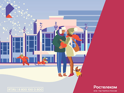 illustration for Rostelecom calendar