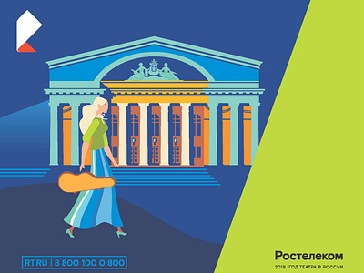 illustration for Rostelecom calendar