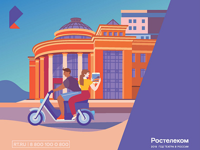 illustration for Rostelecom calendar