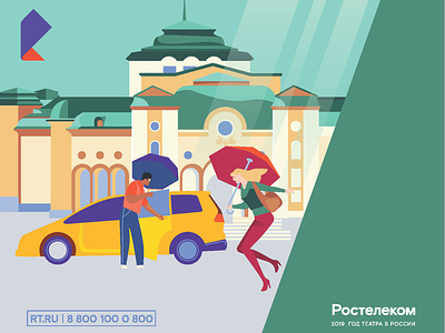illustration for Rostelecom calendar