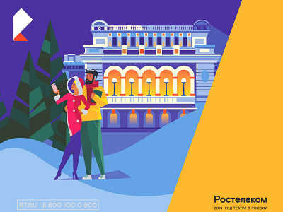 illustration for Rostelecom calendar