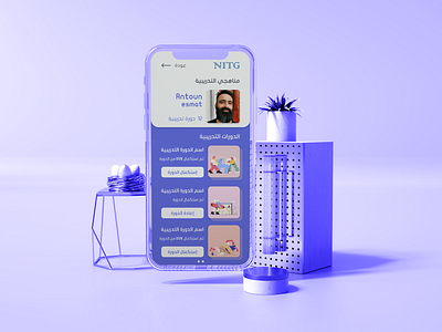 nitg online cource abstract app blind clean concept course creative dribbble ios app linda my cart online online course simple sketch style ui ui design ux visual design