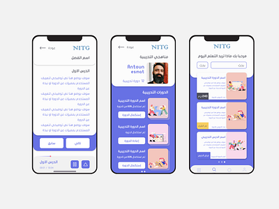 nitg online cource abstract app blind clean concept course creative details dribbble interaction interaction design interface ios app design online online course search simple sketch style visual design