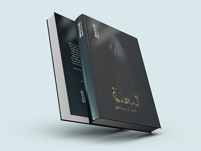 العنه art artist books business colours design