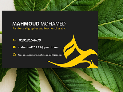 Mahmoud business card branding business card business card design colours design illustration logo typography