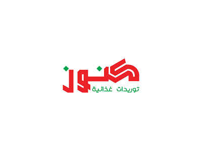 konoz art illustration logo typography
