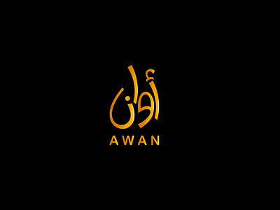 AWAN GROUP