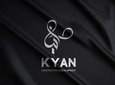 KYAN branding colours design graphic design illustration logo typeface typography ui vector