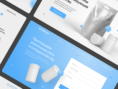 Antiviraza design landing landingpage medicine packaging picture russia ui web website