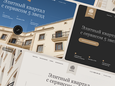 Zhukovka building design house picture realty russia ui ux web website