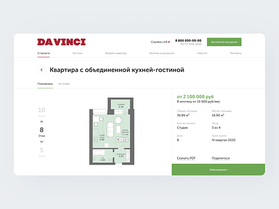 Davinci building design house image realty russia ui ux web website