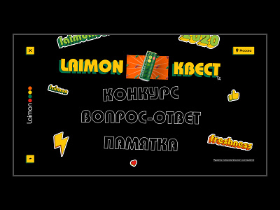 Laimon Quest branding design desktop drink fresh icon illustration juice lemon promo quest russia ui ux vector web website