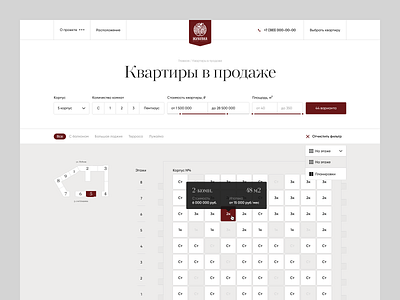 Zhukovka building design house picture realty russia ui ux web website