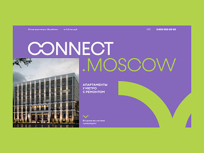 Connect apartments apart apartments branding design landing landingpage logo moscow page realty russia site ui ux web website