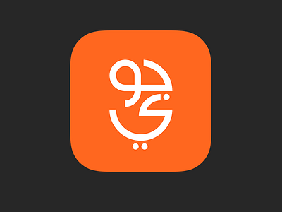 Jawwy iOS App Icon