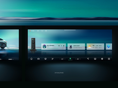HMI conceptual design(BYD) 3d art car design driving hmi ui 中控屏 仪表 停车 充电 概念设计