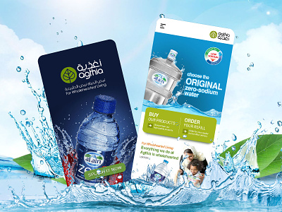Mobile app design for bottled water