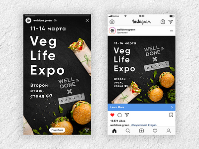 Instagram Post & Stories for Welldone | Event invitetion beyond meat graphic design instagram social media design story vegan