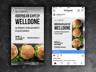 Instagram Post & Stories for Welldone  | Event invitetion