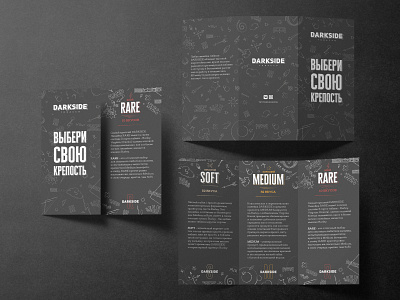 Trifold for Darkside corp. | "Choose your strength" adobe illustrator darkside graphic design layout design tobacco trifold
