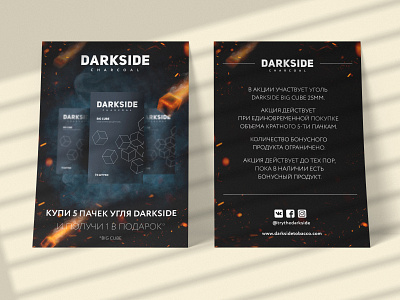 Flyer for Darkside corp. | Charcoal sales promotion