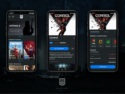 Epic Game Store mobile app concept