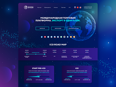 Exon crypto gradient homepage landing site ui web webpage