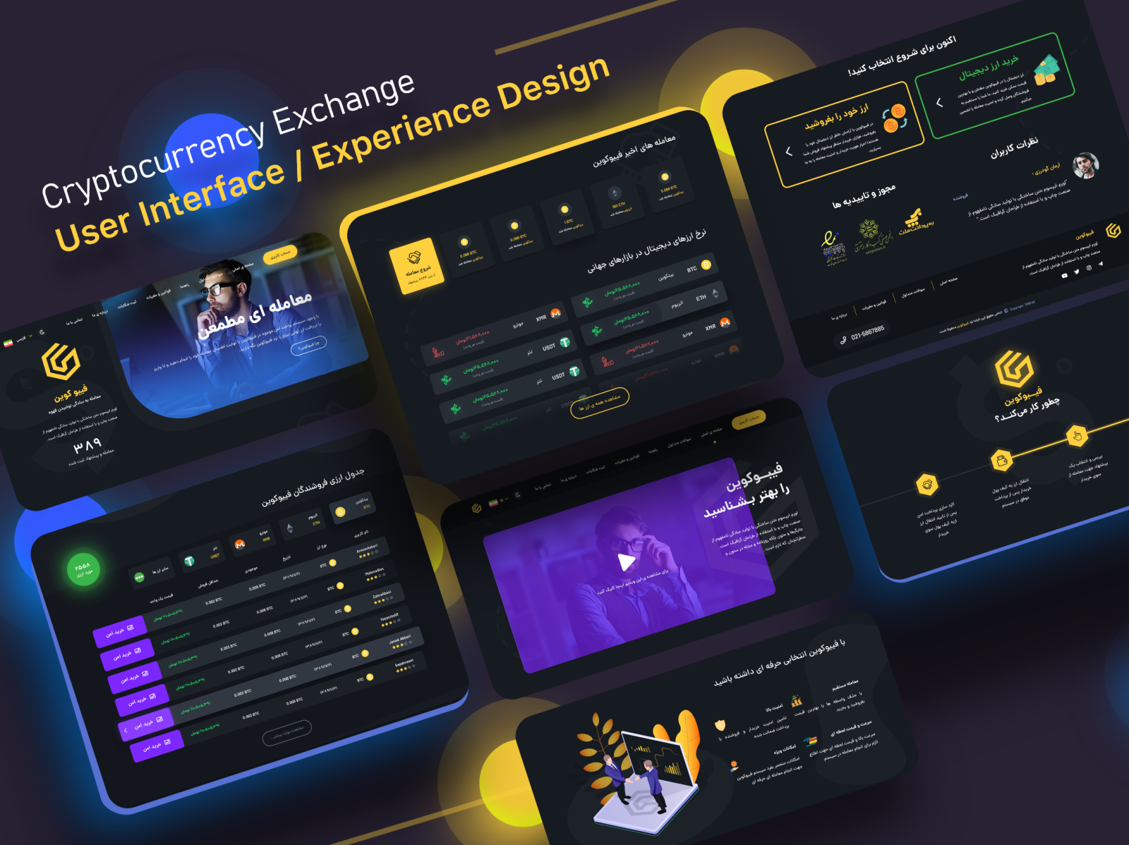 Crypto Currency Exchange UI/UX Design by Alireza Mirzabegi on Dribbble