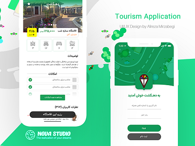 Tourism Interface/exp Application Design