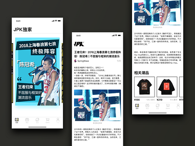 JPK-Magazine page 02 app ui