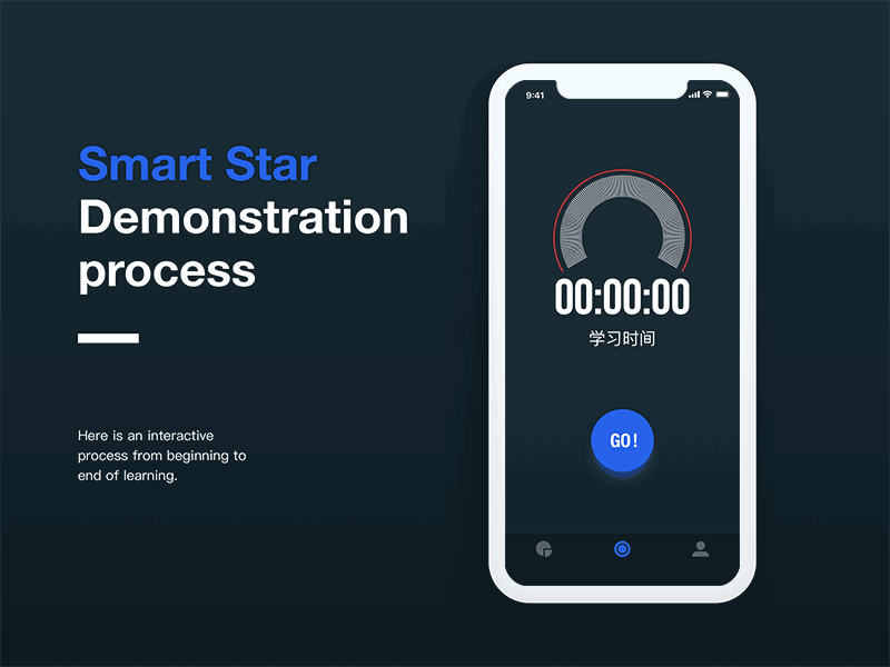 Smart Star Demonstration process app design ui