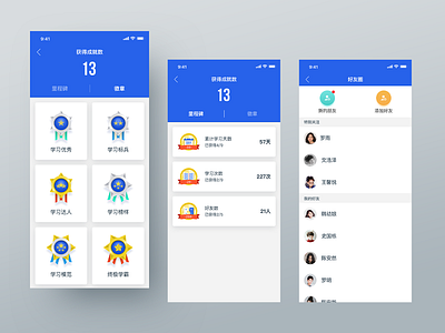 smart Star Redesign app design ui