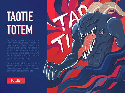 Taotie Totem design ui 插图 设计