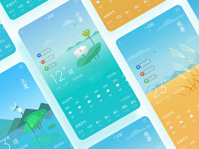 Summer and autumn of 24 solar terms design ui ux 插图 设计