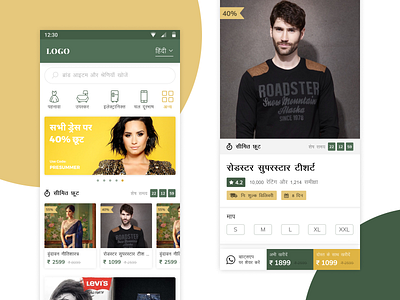 Social E-commerce Concept UI Design