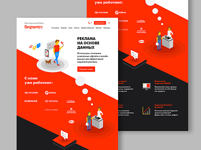 Site anding illustration landing page page site