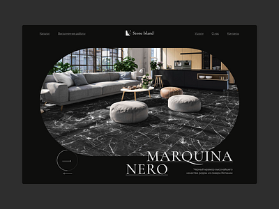Stone Island — Marble Shop Concept typography ui uiux ux web website