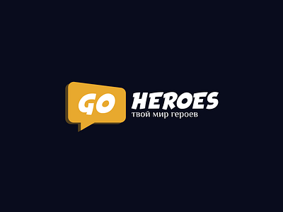 Go Heroes branding design logo logotype