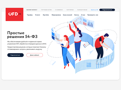 OFD.ru branding design illustration typography ui ux vector web website